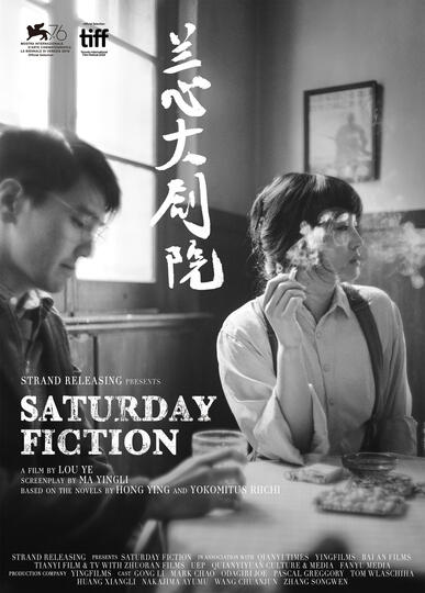 Saturday fiction (2019) - Lou Ye