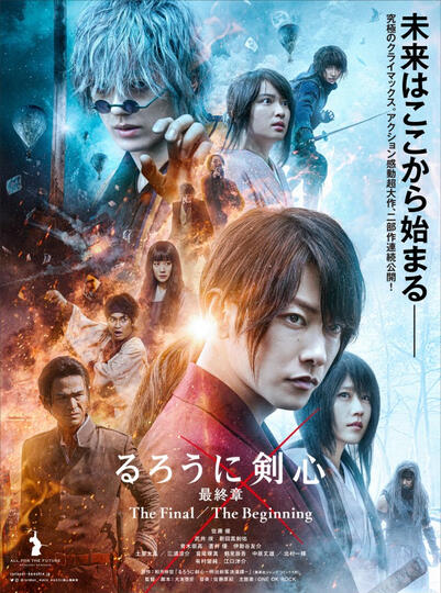 Rurouni Kenshin Part III: The legend ends (2014) - Director: Keishi Otomo