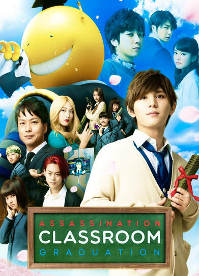 Assassination classroom: Graduation (2016) - Director: Eiichiro Hasumi