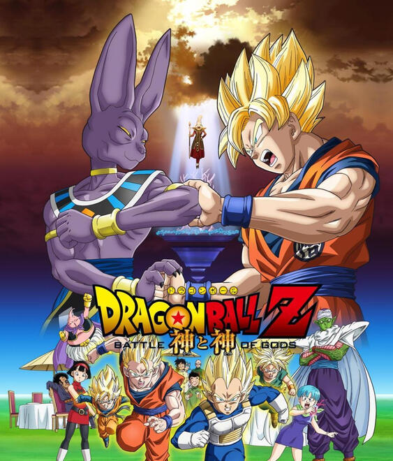 Dragon Ball Z: Battle of Gods (2013) - Director: Masahiro Hosoda